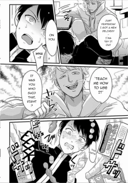 Page 171 of Suki na Hito Hodo