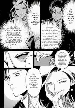 Page 187 of Suki na Hito Hodo