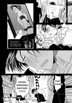 Page 191 of Suki na Hito Hodo