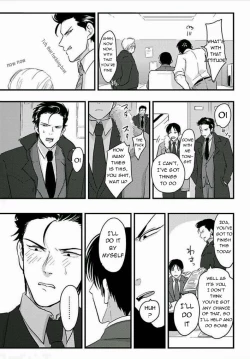 Page 23 of Suki na Hito Hodo