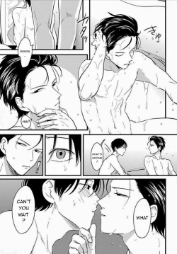 Page 48 of Suki na Hito Hodo