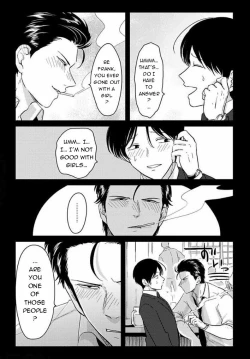 Page 7 of Suki na Hito Hodo