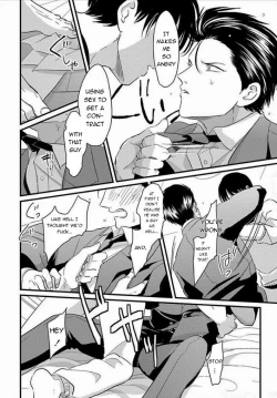 Page 80 of Suki na Hito Hodo