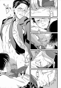 Page 83 of Suki na Hito Hodo