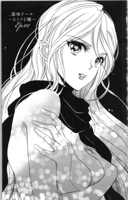 Page 127 of Hishoka Pet no Sodatekata 3