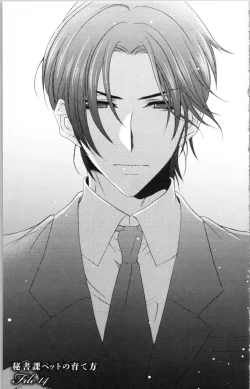 Page 37 of Hishoka Pet no Sodatekata 3