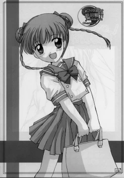 Page 4 of Love Un wa Zekkouchou?!