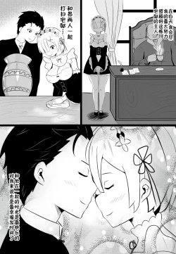 Page 8 of B-Trayal 17 Rem