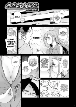 Page 6 of Sensei wa Shinpai-sei