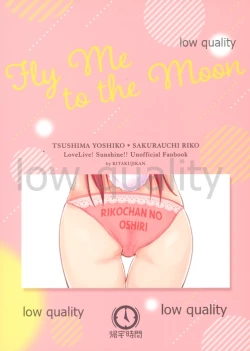 Page 22 of Watashi o Tsuki ni Tsuretette!