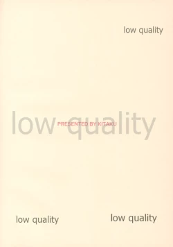 Page 16 of Hitori Ecchi Matomemashita