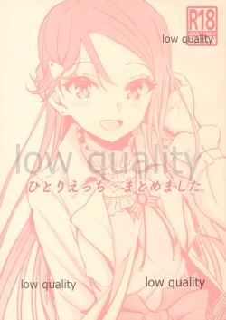 Page 1 of Hitori Ecchi Matomemashita