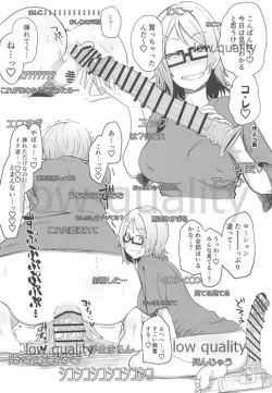 Page 133 of Ecchi Sketch Ro Ona Uchi. Soushuuhen