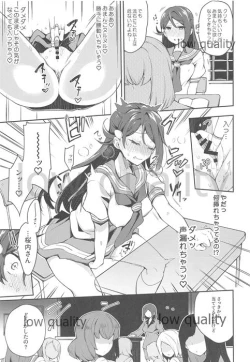 Page 14 of Ecchi Sketch Ro Ona Uchi. Soushuuhen