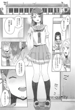 Page 2 of Ecchi Sketch Ro Ona Uchi. Soushuuhen