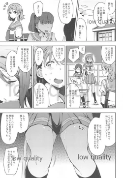 Page 30 of Ecchi Sketch Ro Ona Uchi. Soushuuhen