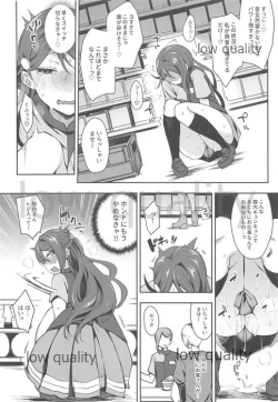 Page 37 of Ecchi Sketch Ro Ona Uchi. Soushuuhen