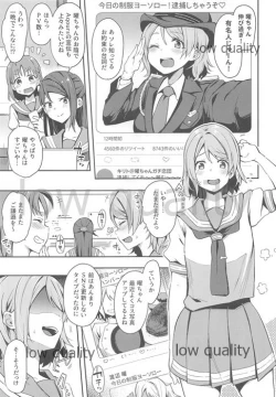 Page 58 of Ecchi Sketch Ro Ona Uchi. Soushuuhen