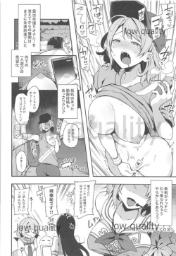 Page 67 of Ecchi Sketch Ro Ona Uchi. Soushuuhen