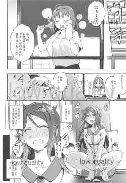 Page 9 of Ecchi Sketch Ro Ona Uchi. Soushuuhen