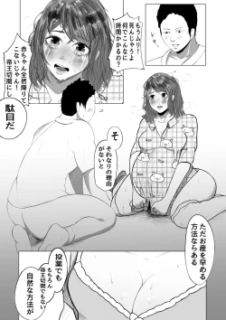 Page 11 of sinngurumaza yo tuyokuare