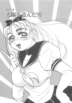 Page 122 of AA Omachidou-sama!!