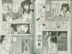 Page 36 of Shin Tanoshii Rinjin