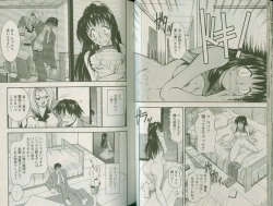 Page 41 of Shin Tanoshii Rinjin