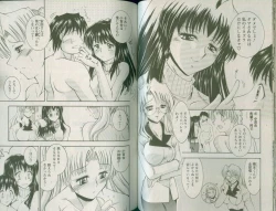 Page 69 of Shin Tanoshii Rinjin