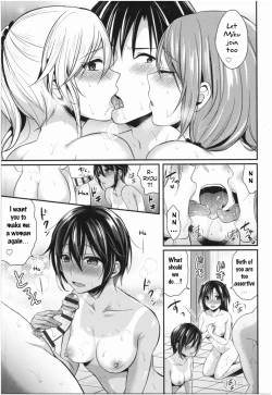 Page 142 of Joshi Rikujoubu Harem Training