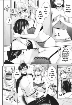 Page 203 of Joshi Rikujoubu Harem Training