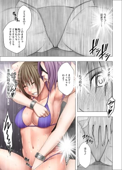 Page 29 of Saimin ni Sakaraenai Onna Nagumo Sayuki Hen