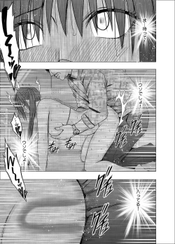 Page 45 of Saimin ni Sakaraenai Onna Nagumo Sayuki Hen