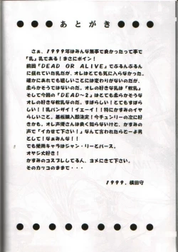 Page 27 of Take One's Chance