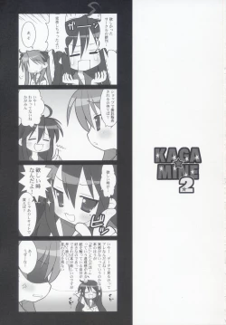Page 2 of KAGA☆MINE 2