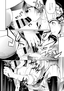 Page 6 of C9-42 Sayuri 2 Shoujo wa Eki no Toilet de Okasareru