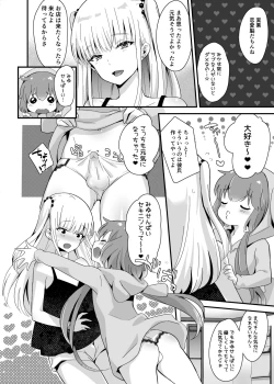 Page 28 of Kaikan Mesu Ochi 3