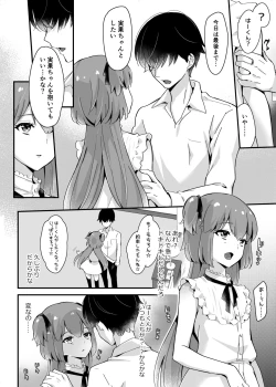 Page 34 of Kaikan Mesu Ochi 3