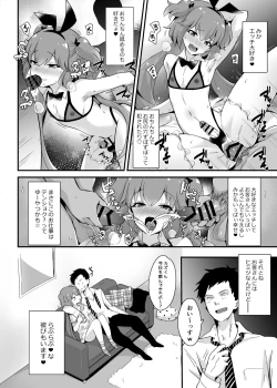 Page 4 of Kaikan Mesu Ochi 3