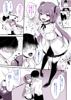 Page 89 of Kaikan Mesu Ochi 3