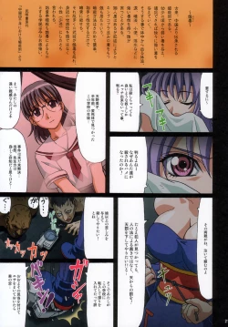 Page 21 of X bomber | Venus 02