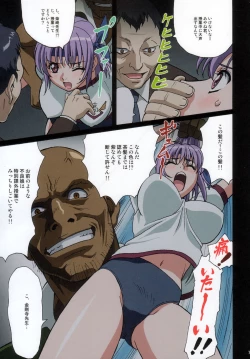 Page 7 of X bomber | Venus 02