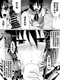 Page 2 of 片腕の騎士ルシュカ本編