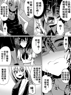 Page 9 of 片腕の騎士ルシュカ本編