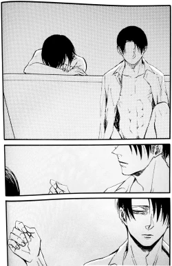 Page 23 of Silent Roar.