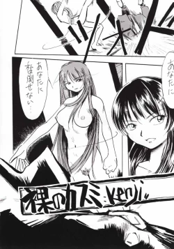 Page 17 of White Queen