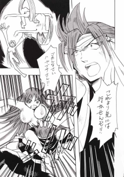 Page 18 of White Queen