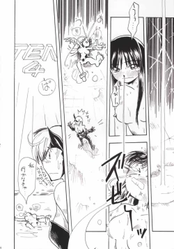 Page 21 of White Queen