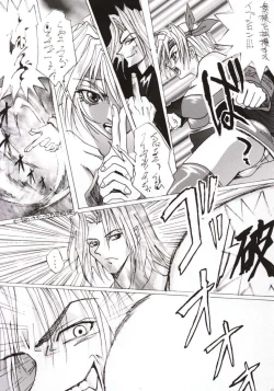 Page 8 of White Queen