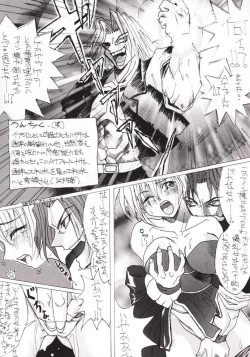 Page 9 of White Queen